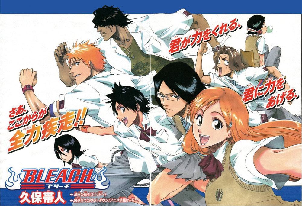 Otaku Gallery  / Anime e Manga / Bleach / Illustrazioni / 018.jpg